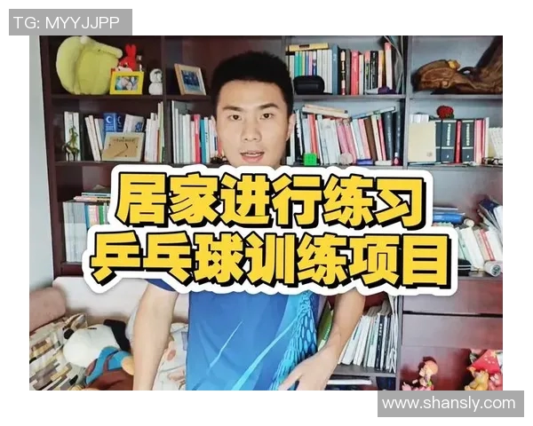 科学乒乓球训练揭秘：提升速度的有效方法与技巧分享