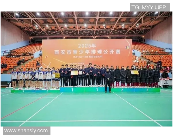 西安排球队团队协作变革引发热议排球界新风潮