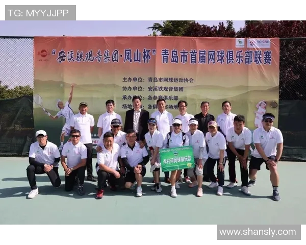 广州网球队荣登网球节奏排行榜第七位展现卓越实力与团队合作精神