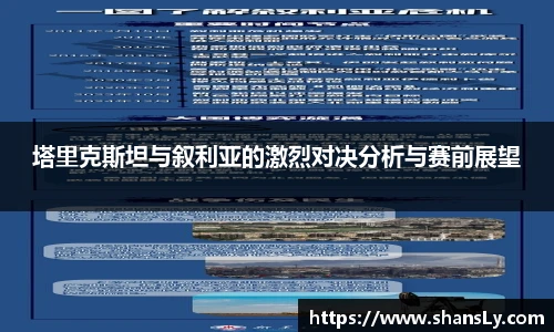 8858cc永利