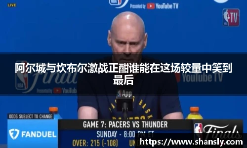 8858cc永利